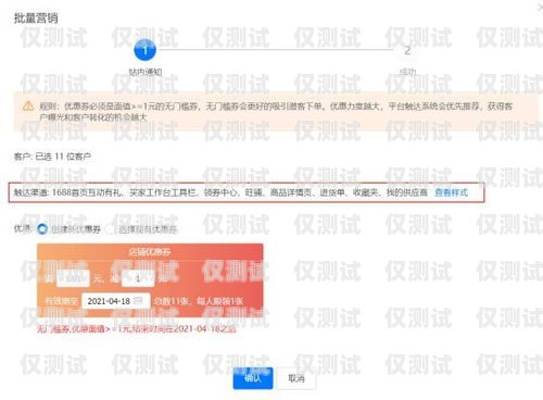 太原實名電銷卡——助力企業(yè)營銷的利器太原實名電銷卡怎么辦理