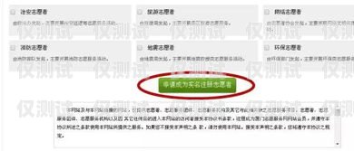 太原實名電銷卡——助力企業(yè)營銷的利器太原實名電銷卡怎么辦理