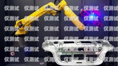 電話機器人自動刷新，提升效率的創(chuàng)新解決方案電話機器人自動刷新怎么設置