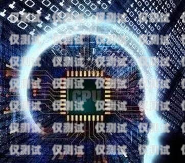 泉州電銷電話機器人，穩(wěn)定性能與高效服務的完美結合電銷機器人打電話效果怎么樣