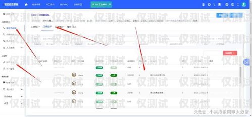 長沙外呼系統效果，提升銷售效率與客戶滿意度的利器長沙外呼公司