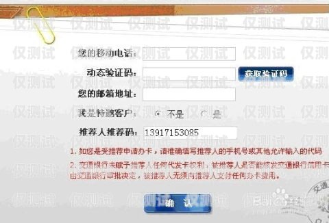 青牛電銷卡怎么注銷掉？青牛電銷卡怎么注銷掉啊