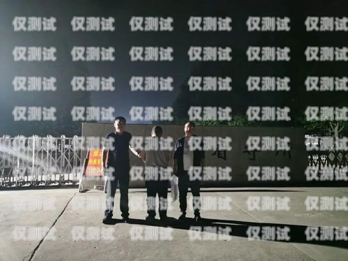 黔南不封號電銷卡代理，為您的業務保駕護航黔南不封號電銷卡代理電話