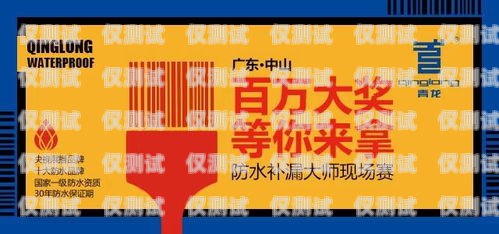 南昌防封電銷卡代理——助力企業高效營銷的可靠選擇南昌防封電銷卡代理公司