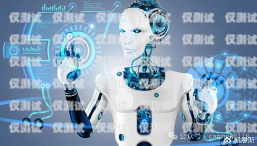 電話機器人，科技浪潮下的新興力量電話機器人熱度怎么調