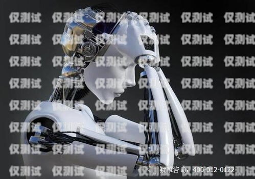 電銷機器人都差不多嗎？電銷機器人對比評測