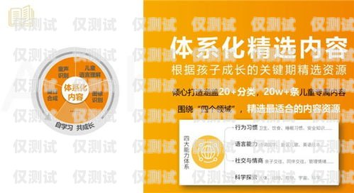 新疆全自動(dòng)外呼系統(tǒng)供應(yīng)商——為您提供高效精準(zhǔn)的客戶溝通解決方案新疆外呼公司