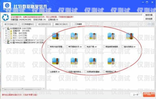電銷(xiāo)卡外呼系統(tǒng)費(fèi)用，如何選擇最適合您的方案？電銷(xiāo)卡外呼系統(tǒng)費(fèi)用高嗎