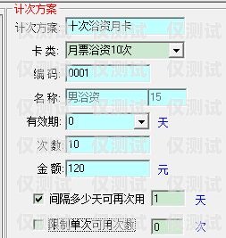 電銷(xiāo)卡外呼系統(tǒng)費(fèi)用，如何選擇最適合您的方案？電銷(xiāo)卡外呼系統(tǒng)費(fèi)用高嗎