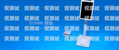 象山高頻電銷卡服務(wù)商象山高頻電銷卡服務(wù)商電話