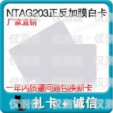 象山高頻電銷卡服務(wù)商象山高頻電銷卡服務(wù)商電話