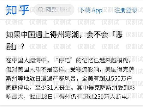湖州電銷卡遭遇停機困境，企業何去何從？湖州電銷卡被停機怎么恢復