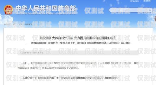 湖州電銷卡遭遇停機困境，企業何去何從？湖州電銷卡被停機怎么恢復