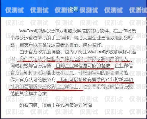湖州電銷卡遭遇停機困境，企業何去何從？湖州電銷卡被停機怎么恢復