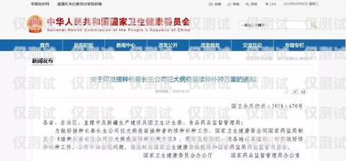 臨沂外呼系統(tǒng)廠家供應電話臨沂外呼系統(tǒng)廠家供應電話號碼