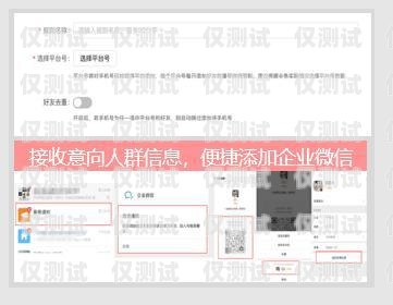 連連外呼系統——提升銷售效率的利器外呼系統對接