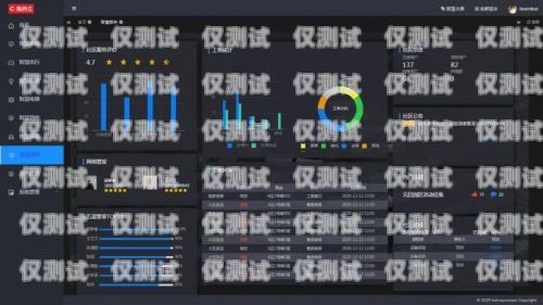 劍豐外呼系統(tǒng)——提升銷售效率的利器劍鋒外呼系統(tǒng)