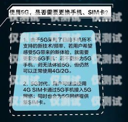 電銷手機卡需要什么條件？電銷手機卡需要什么條件才能辦