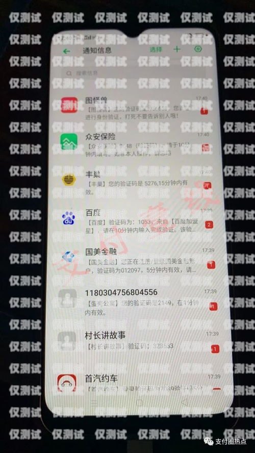 探尋西安不封號電銷卡代理的奧秘西安不封號電銷卡代理電話