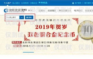 赤峰電信電銷卡，通信便捷的新選擇赤峰電信電銷卡客服電話