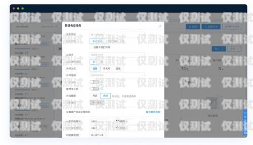 AI 自動外呼系統哪家好？全面解析市場主流品牌ai智能外呼系統