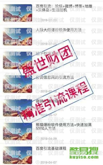 天津外呼系統(tǒng)是否違法？天津外呼團(tuán)隊(duì)