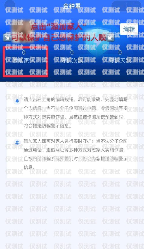 系統(tǒng)外呼電話是否屬于詐騙？電話外呼系統(tǒng)違法嗎