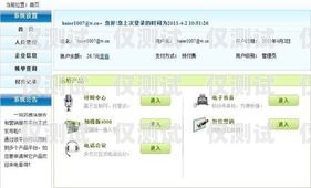 六安電銷語音卡，助力企業(yè)高效溝通的利器六安電銷語音卡在哪里辦