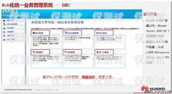 六安電銷語音卡，助力企業(yè)高效溝通的利器六安電銷語音卡在哪里辦