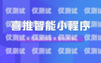 支付寶接電話機器人，科技助力金融服務的新突破支付寶接電話機器人怎么設置