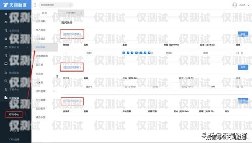 湖南智能外呼管理系統，提升客戶服務與銷售效率的利器湖南呼叫系統