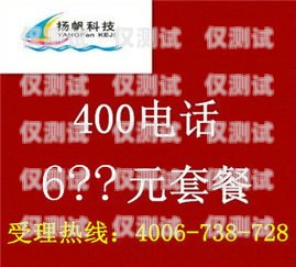探索浦東——電銷卡正規辦理的首選之地浦東電信電話