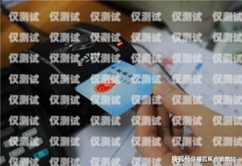 探索浦東——電銷卡正規辦理的首選之地浦東電信電話