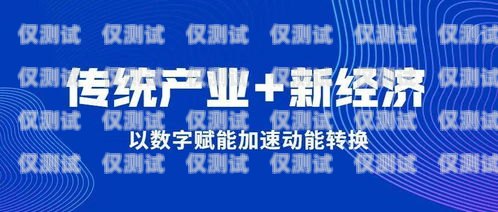 電銷(xiāo)卡的秘密，周朕聊電銷(xiāo)卡的前世今生