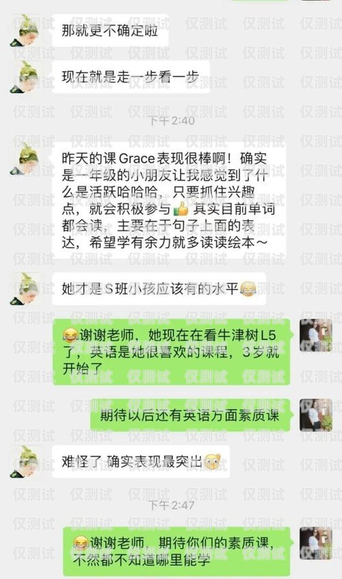 電銷(xiāo)卡的秘密，周朕聊電銷(xiāo)卡的前世今生