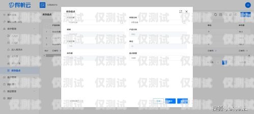磐石云外呼系統和呼叫系統，提升客戶服務的利器磐石云呼叫中心安裝步驟