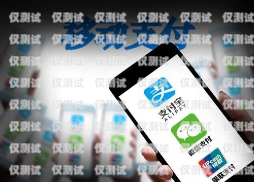 移動辦卡電銷的優(yōu)勢與風(fēng)險移動辦卡電銷怎么辦理