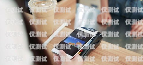 移動辦卡電銷的優(yōu)勢與風(fēng)險移動辦卡電銷怎么辦理