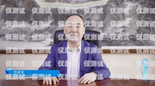 巴彥淖爾電銷機器人，助力企業(yè)提升銷售效率的創(chuàng)新之選巴彥淖爾電銷機器人廠家有哪些