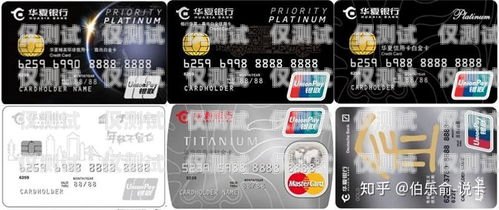 華夏銀行信用卡電銷話術指南華夏銀行推銷信用卡