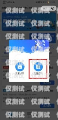 攜號轉網，及貓云外呼系統的新挑戰與解決方案及貓云呼叫系統