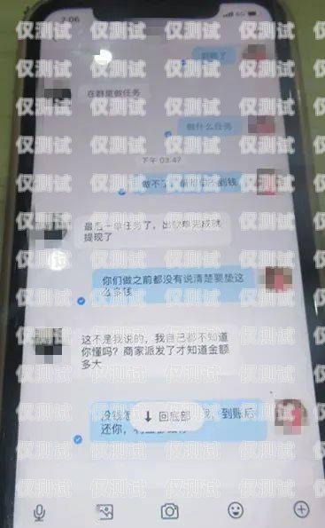 防封號電銷卡——鄭州辦理指南防封號電銷卡鄭州怎么辦理的
