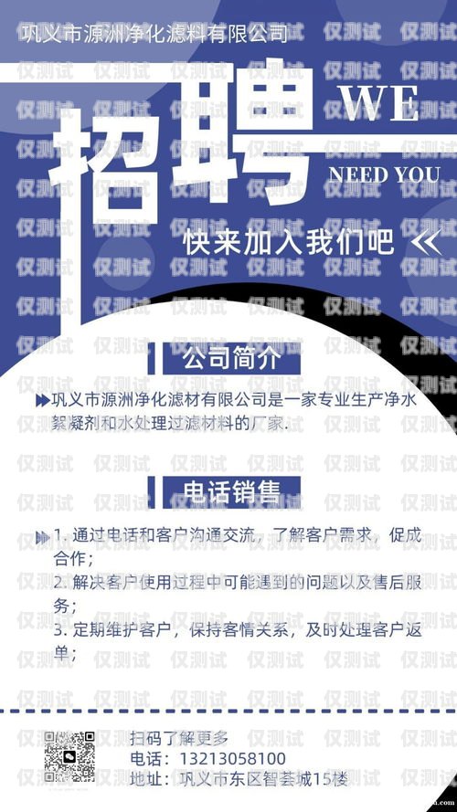 固原市電話機(jī)器人公司招聘啟事固原市電話機(jī)器人公司招聘信息