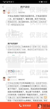 嚴謹審核，確保外呼系統資料的準確性與可靠性審核外呼系統資料怎么寫