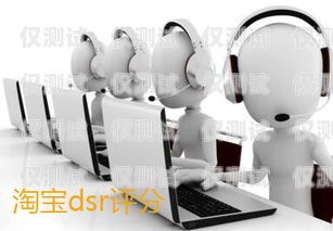 頂通智能電銷機器人——提升銷售效率的創新利器頂通智能電銷機器人怎么樣啊