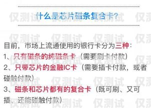 網上辦理電銷卡的安全性與合法性探討網上買的電銷卡是真的嗎