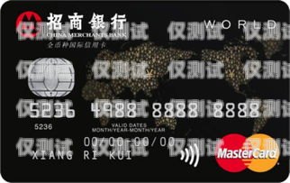 招商銀行信用卡電銷保險，風險與合規招商銀行信用卡電銷保險怎么取消