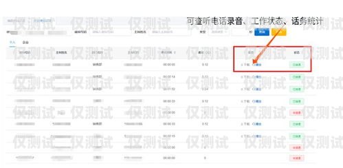 吉林外呼銷售系統收費用外呼系統銷售犯法嗎