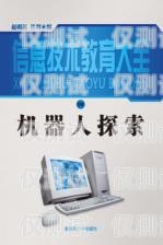 探索中通網點電話機器人的創新與應用中通網點電話機器人客服