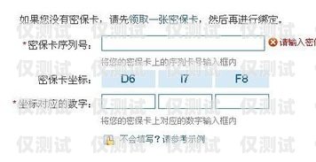 寧波高頻不封號電銷卡，解決電銷難題的利器寧波目前以開通的號段